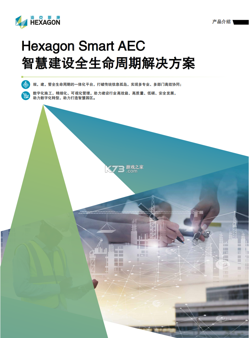 Smart AEC vV5.7.10 下载官方版 Smart AEC vV5.7.10 下载官方版
