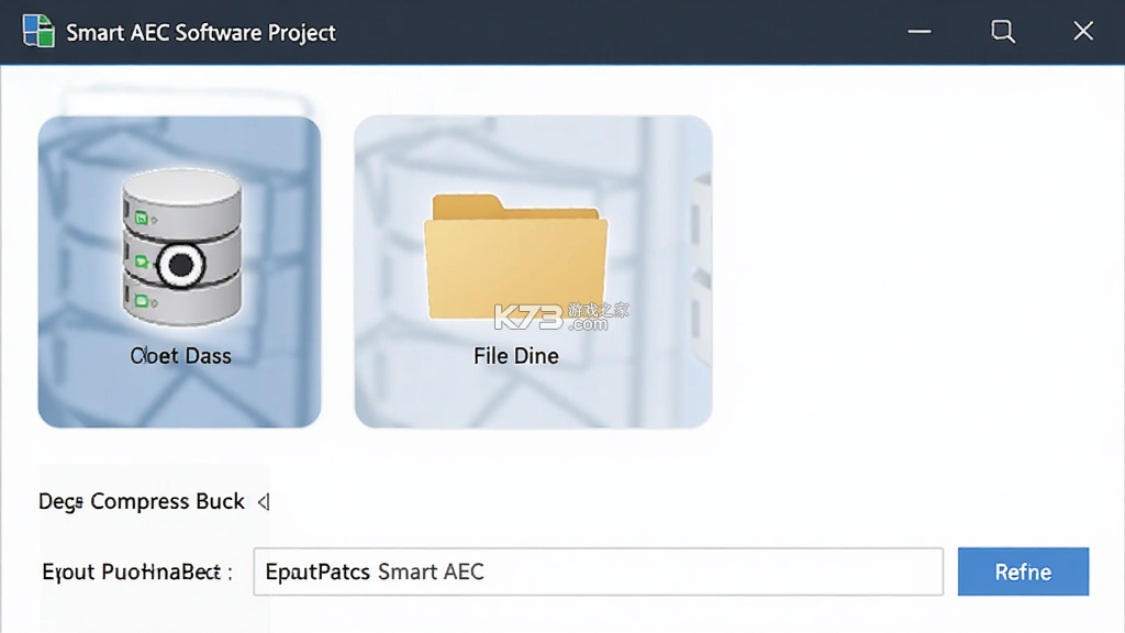 Smart AEC vV5.7.10 下载官方版 Smart AEC vV5.7.10 下载官方版