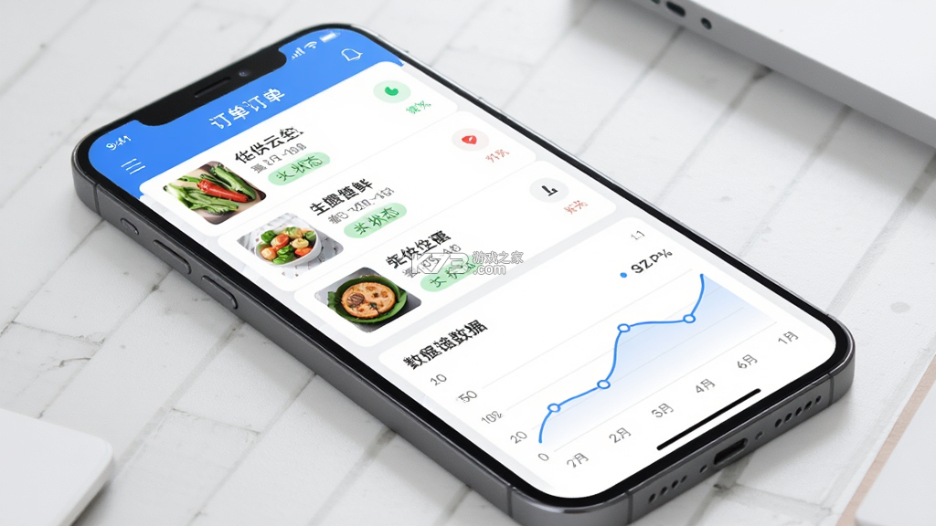 零供云生鲜 v2.3.29 安卓app下载 截图