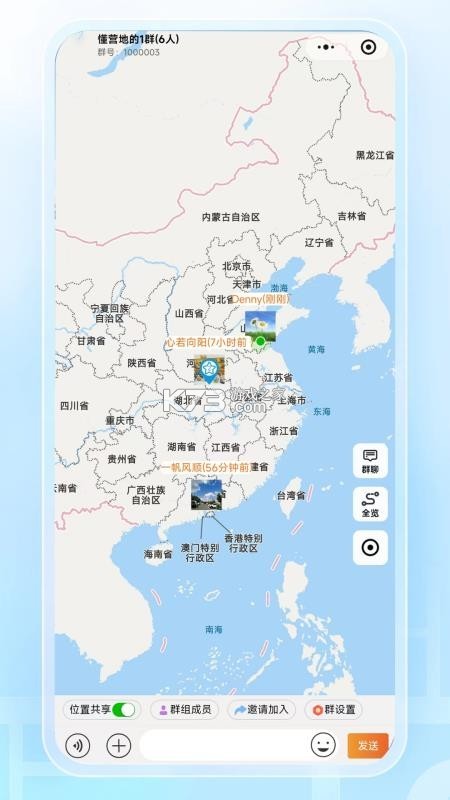 懂营地 v2.6.8 安卓app下载