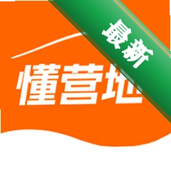 懂营地 v2.6.8 安卓app下载
