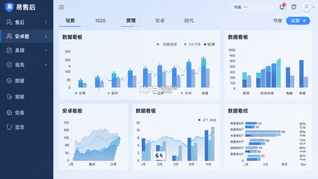 易售后 v4.3.3 安卓app下载