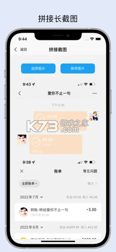 易售后 v4.3.3 安卓app下载 截图