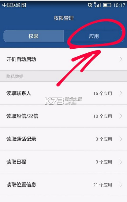 金梦 v1.4 安卓app下载 金梦 v1.4 安卓app下载