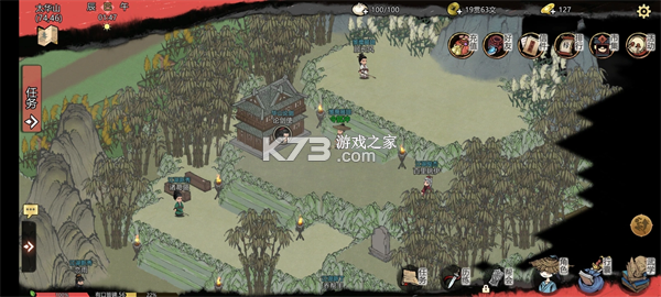 江湖夜雨十年灯 v0.6.0.1 官方版 截图