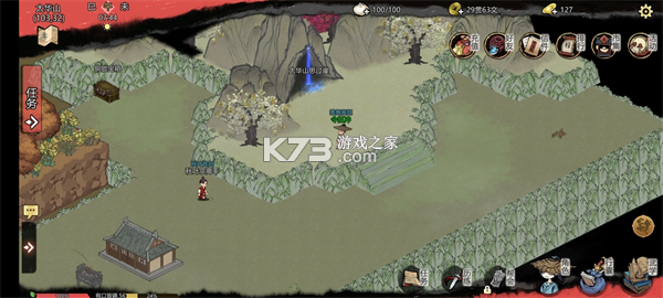 江湖夜雨十年灯 v0.6.0.1 官方版 截图