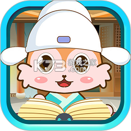 儿童动画成语故事下载app安装正版v4.7ghx