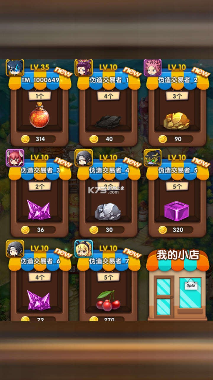 揭示录之矿场大冒险 v1.0 下载 截图