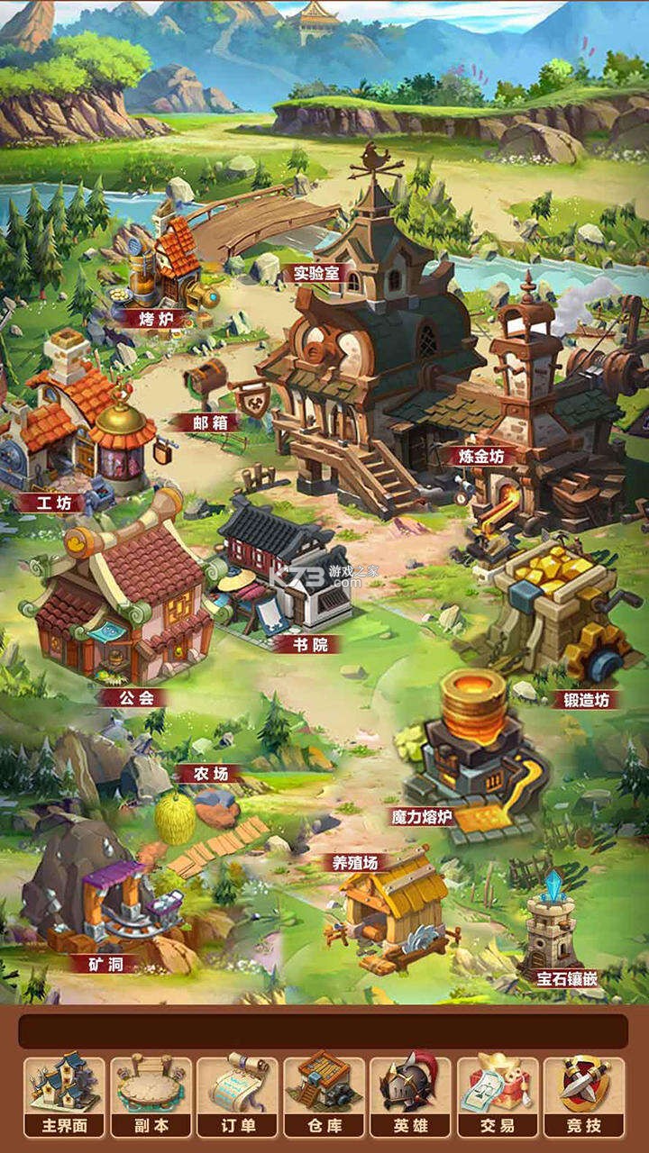 揭示录之矿场大冒险 v1.0 下载 截图