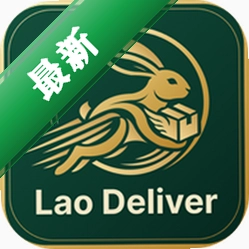 Lao Deliverapp下载免费