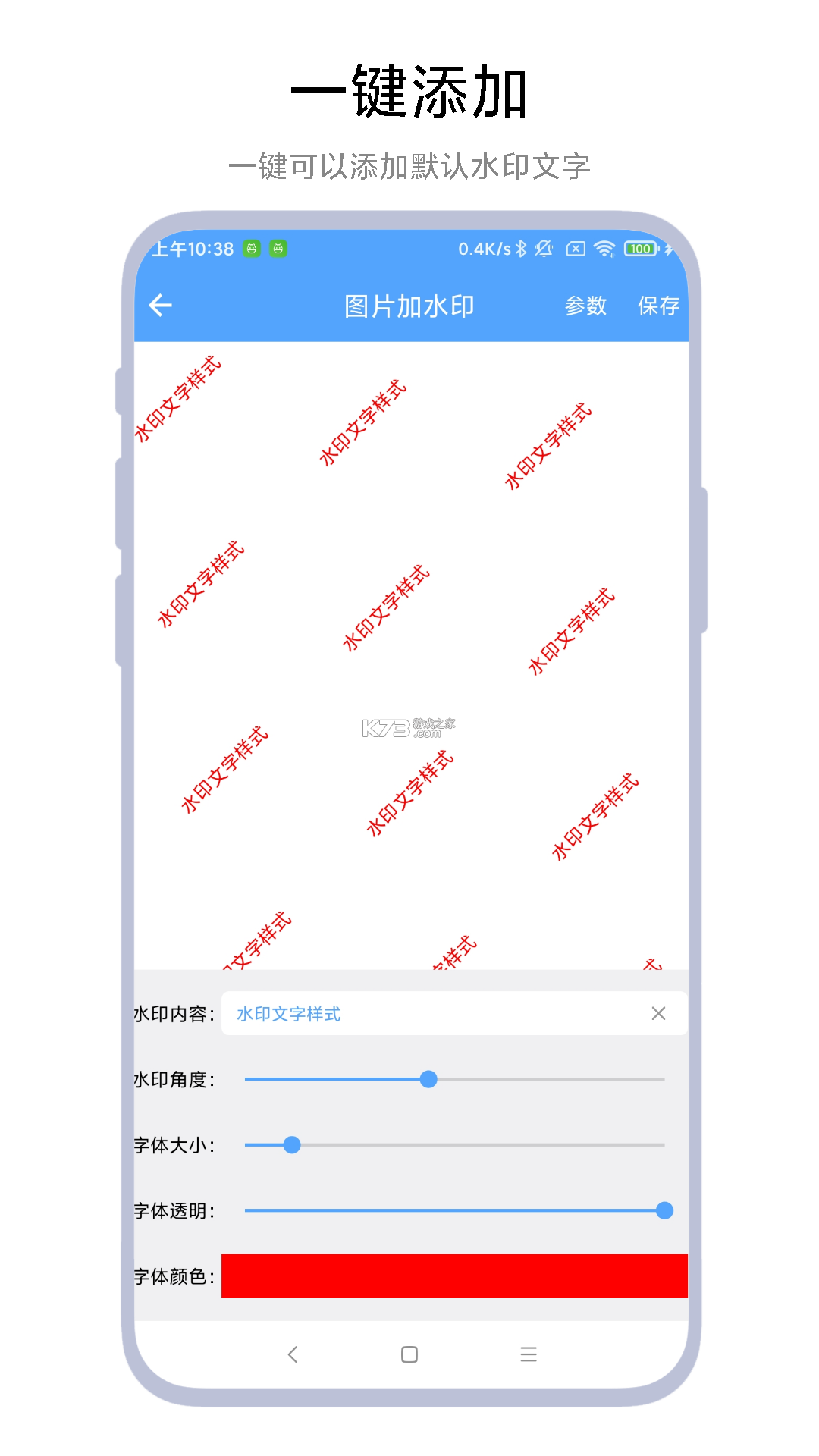 Lao Deliver v1.0.1 app下载免费 截图