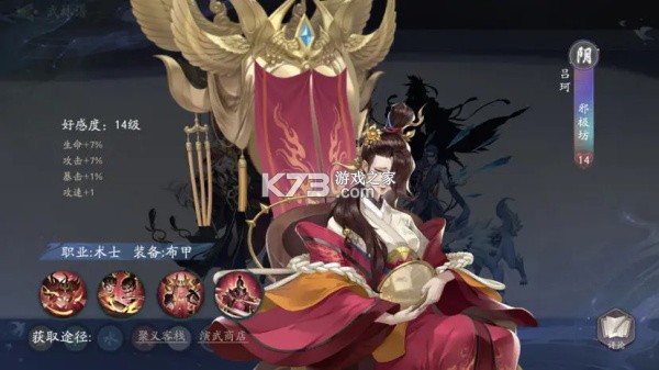 武林闲侠 v1.0.19 10W代金卷版 截图