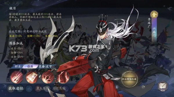 武林闲侠 v1.0.19 10W代金卷版 截图