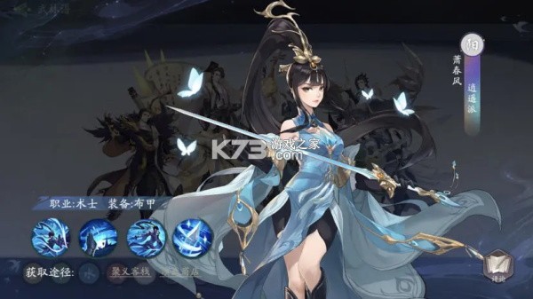 武林闲侠 v1.0.19 10W代金卷版 截图