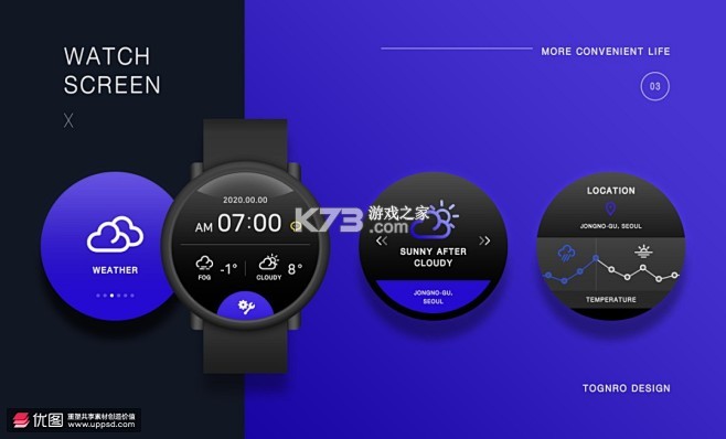 天气预报智能实时报 v1.0.0 app下载免费
