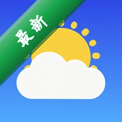 天气预报智能实时报 v1.0.0 app下载免费