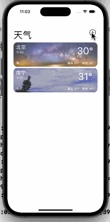天气预报智能实时报 v1.0.0 app下载免费 截图