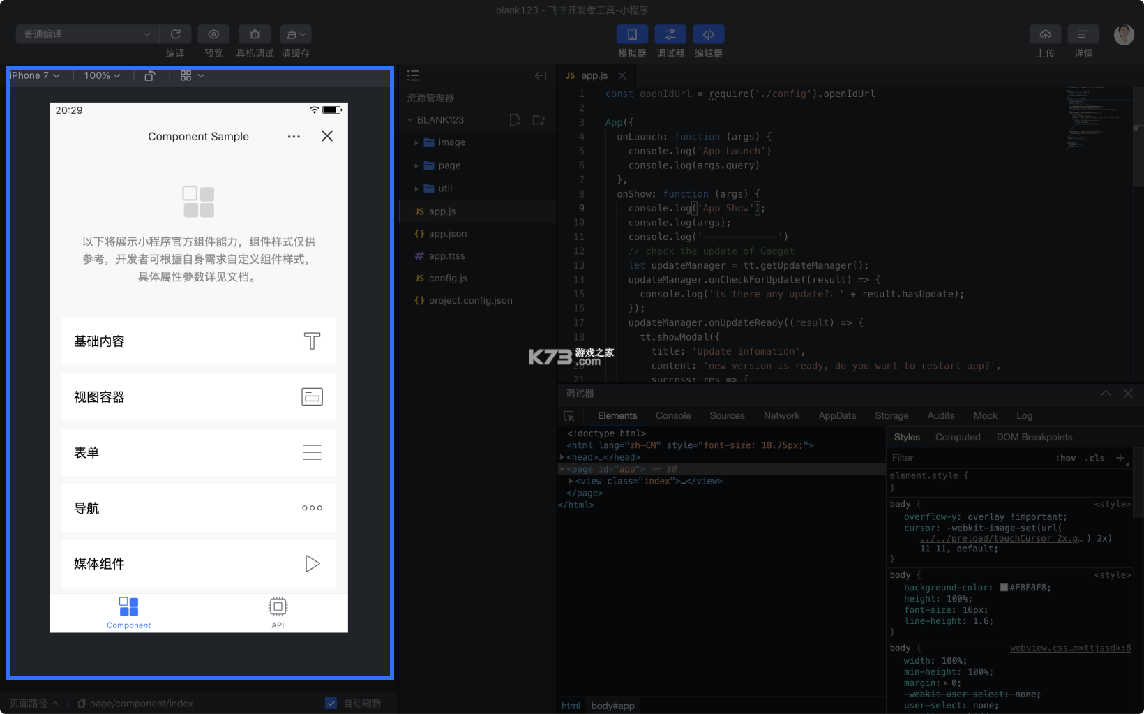fakesh v1.2 安卓app下载 fakesh v1.2 安卓app下载