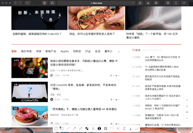 fakesh v1.2 安卓app下载 截图