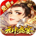 武林闲侠10W代金卷版v1.0.19