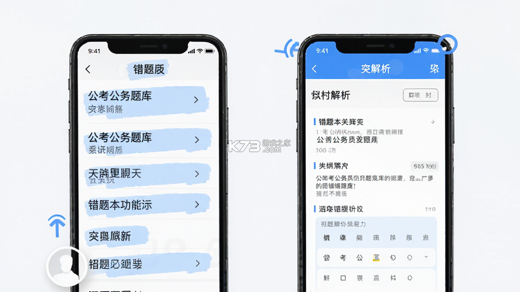 公考公务员题库 v3.2.9 下载官方版 截图