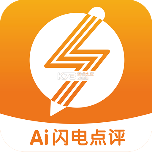 新教育教师端 v9.1.12 下载官方版 截图