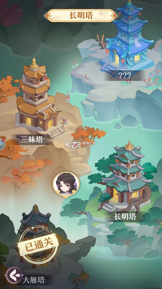 幻想时空探险 v1.0.0 下载安装正版 截图