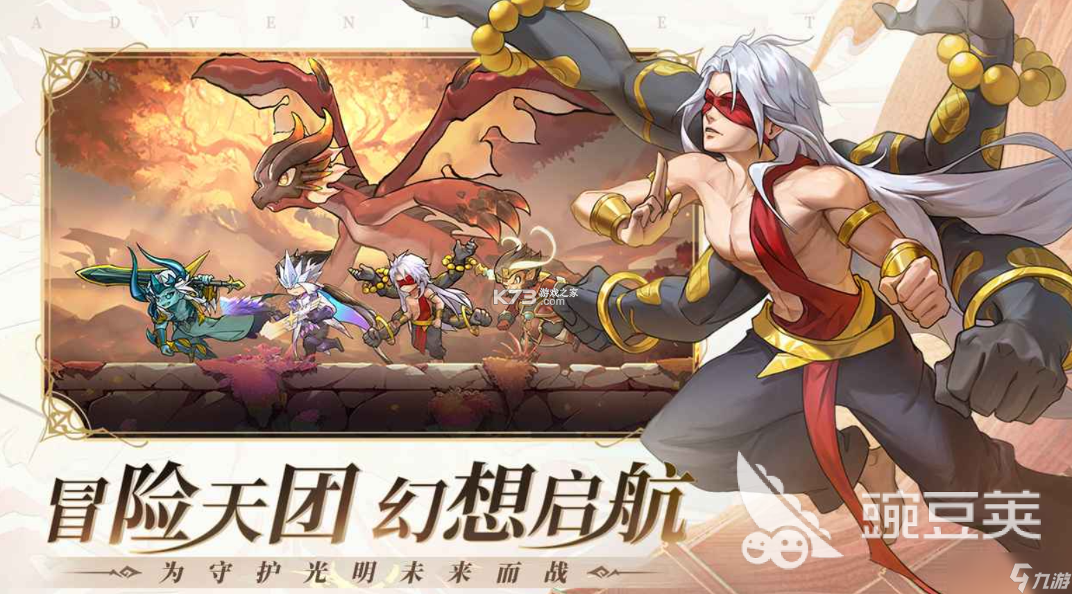 幻想时空探险 v1.0.0 下载安装正版 截图