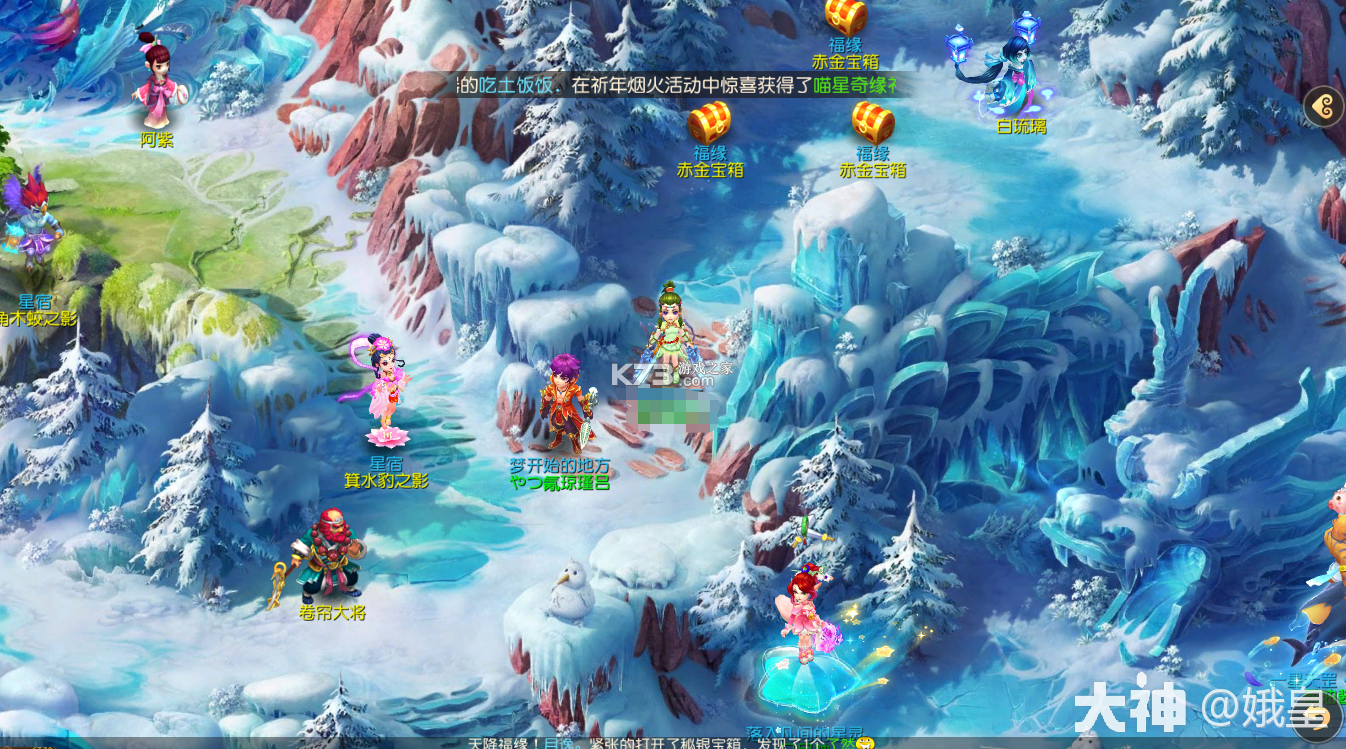 幻想时空探险 v1.0.0 下载安装正版 截图