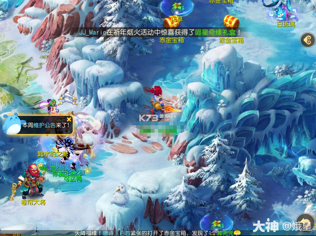 幻想时空探险 v1.0.0 下载安装正版 截图