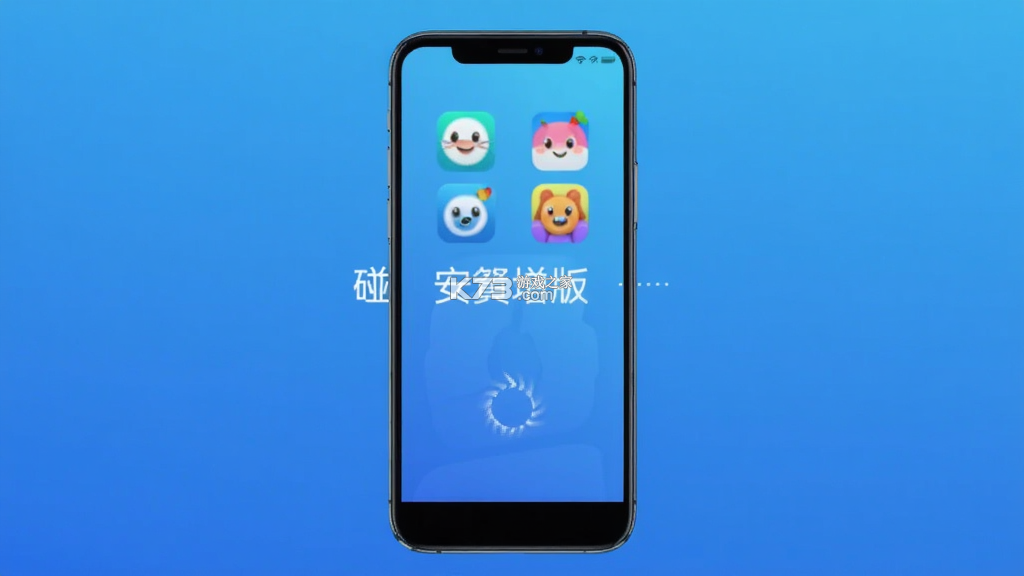碰碰词 v10.0.1 安卓app下载 截图