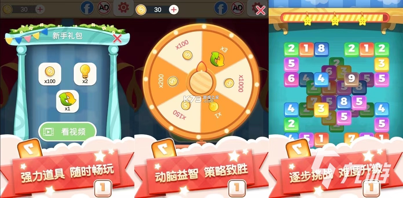 碰碰词 v10.0.1 安卓app下载 截图