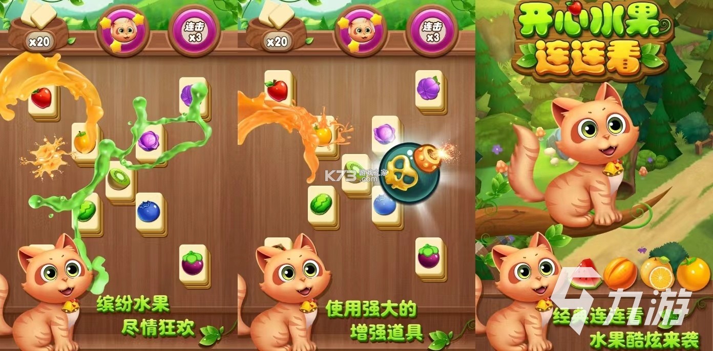 碰碰词 v10.0.1 安卓app下载 截图