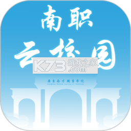 南职云校园 v3.2.4 安卓app下载 截图
