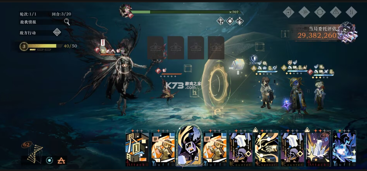 重返未来1999 v3.7.0 内购版 截图