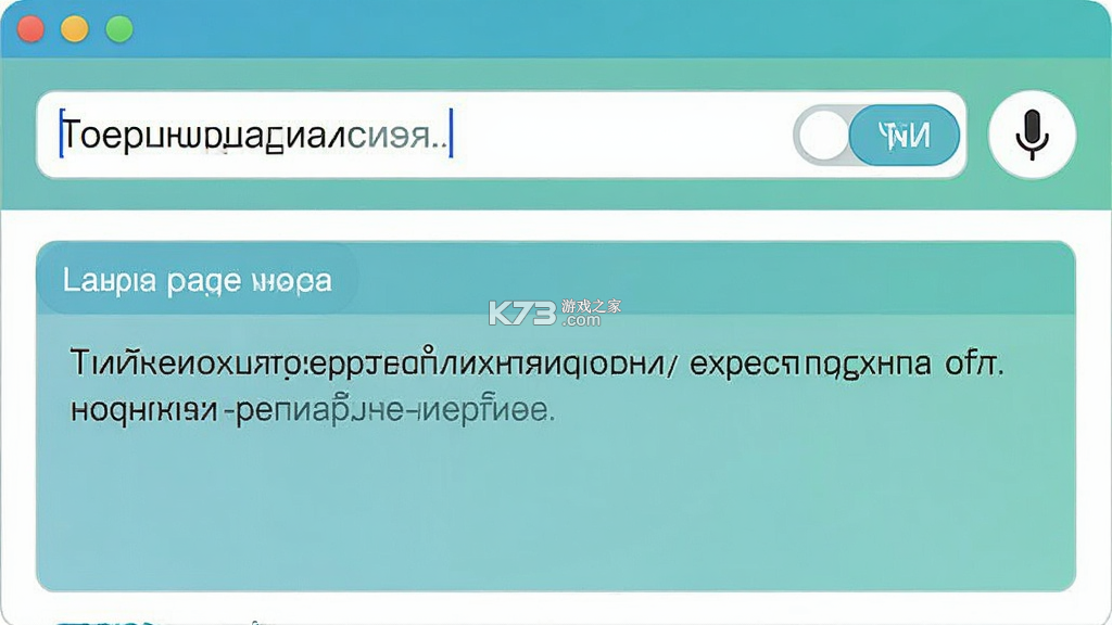 俄语翻译 v4.9.2 app下载