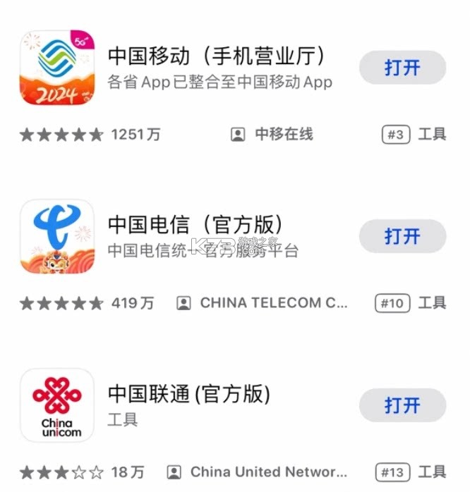经营管理端 v1.0.19 官方app下载安装 截图