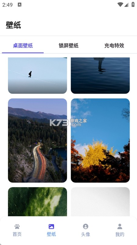 桌宠·小八 v0.9.7 下载 截图