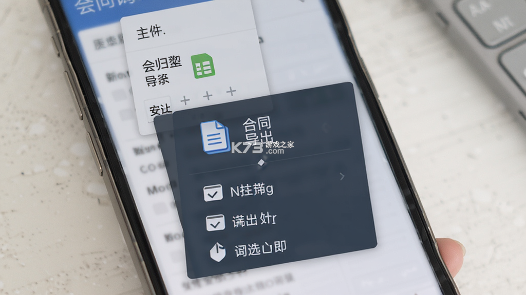 会归咨询 v1.8.2 app下载 截图