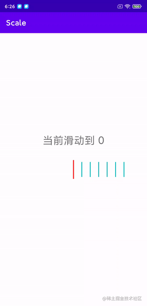 便携刻度尺 v1.0.0 安卓app下载 截图