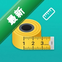 便携刻度尺安卓app下载
