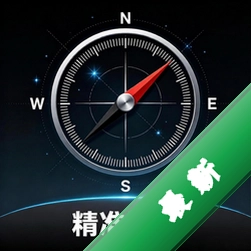 极准导航指南针 vO5.0 官方app下载安装