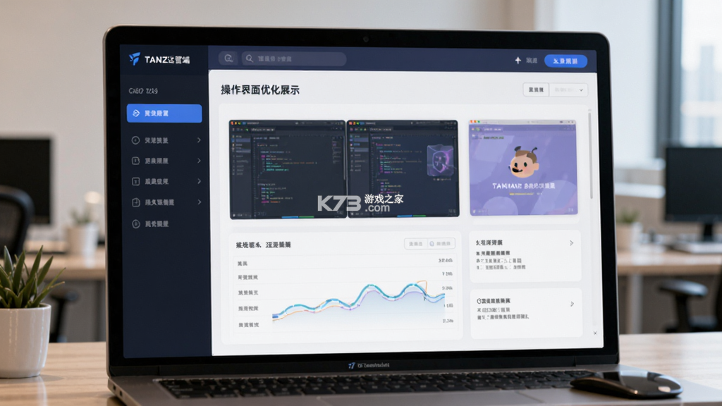 Fanz运营端 v1.4.0 下载官方版 截图