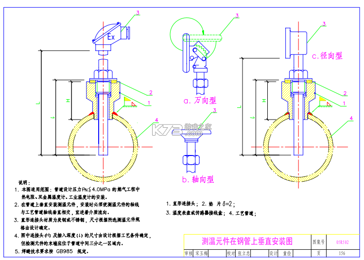 上海建筑业服务 v1.0.2 下载app安装正版 截图