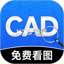 免费轻量CAD看图 vO5.0 安卓app下载