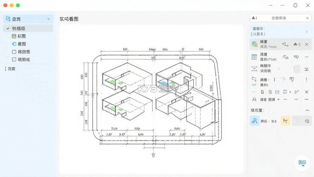 免费轻量CAD看图 vO5.0 安卓app下载