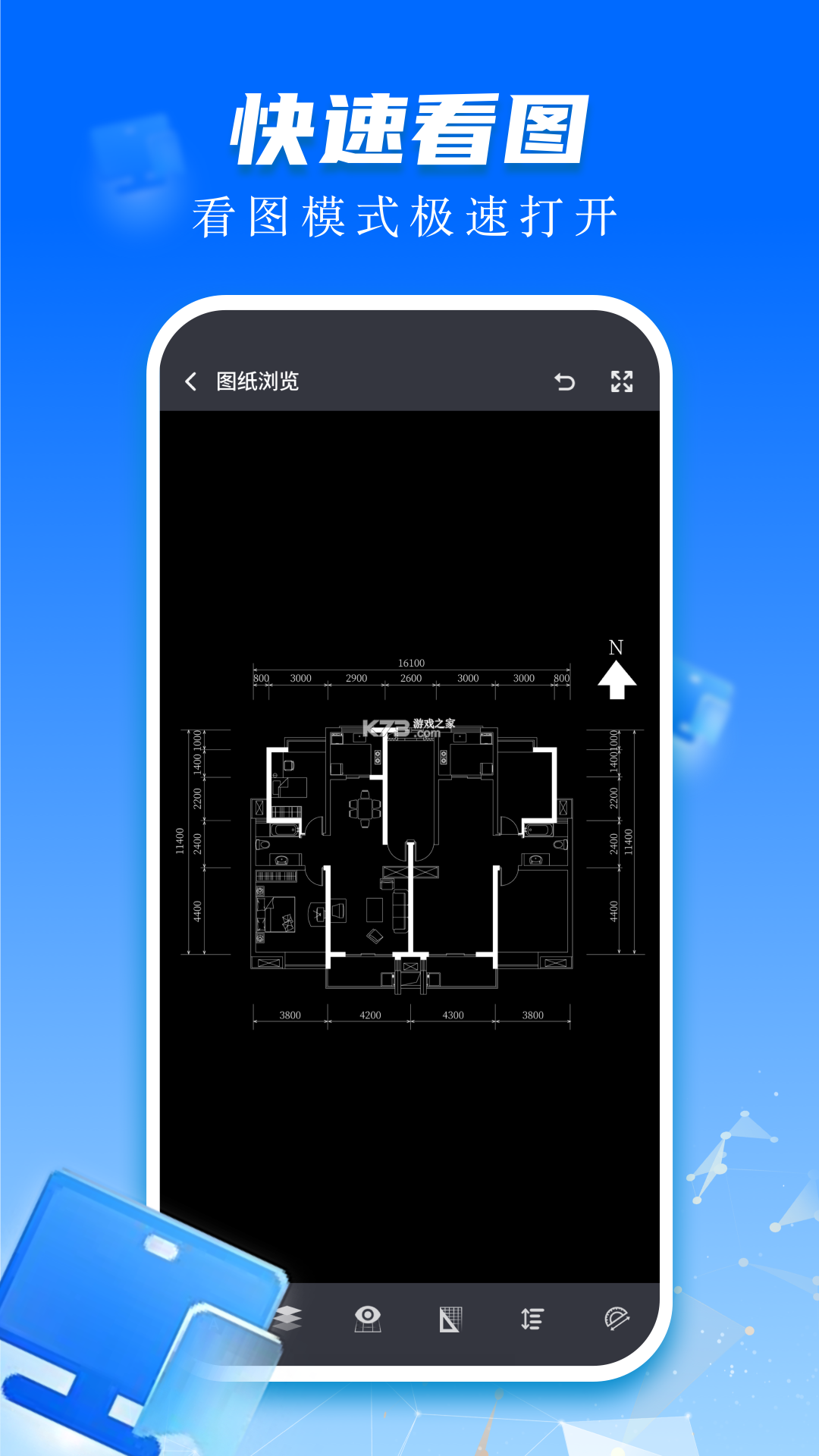 免费轻量CAD看图 vO5.0 安卓app下载 截图