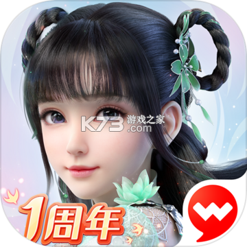 梦幻新诛仙手游v1.235.1254