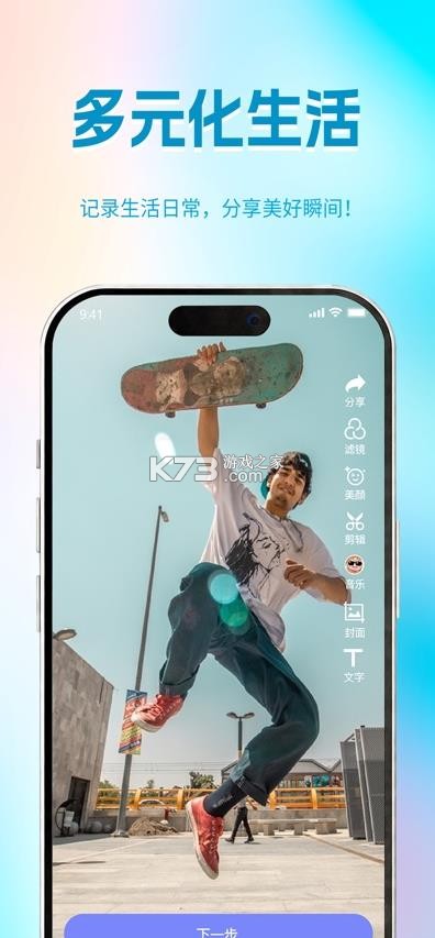 秀厂 v2.1.8 app下载安卓最新版本 截图