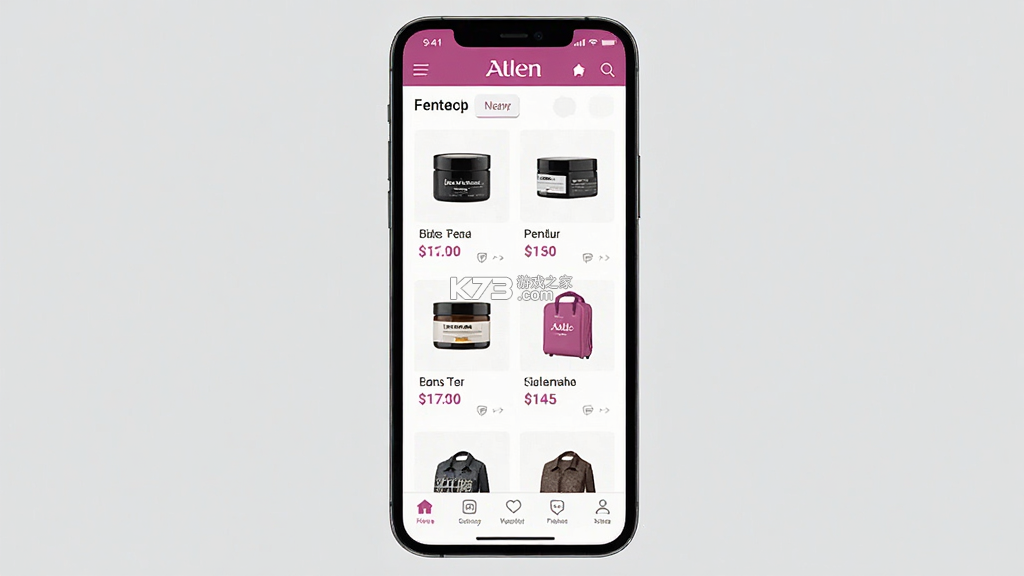 安利 v4.2.49 下载app免费 截图